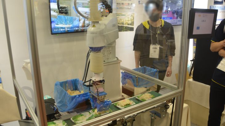 広がる食品業界へのロボット活用　FOOMA JAPAN 2022展
